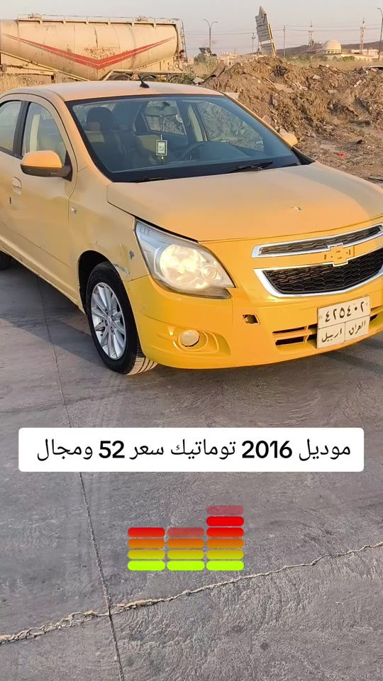 #***********  #***********  #العراق #بغداد #اربيل 
