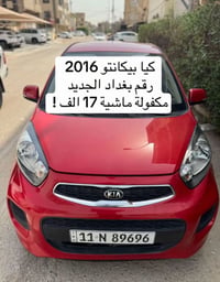 _للتواصل 07707496740 واتساب