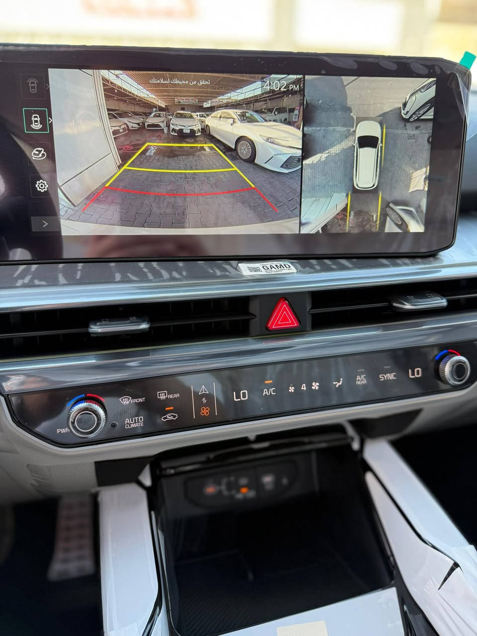 � عرض حصري – كيا سورنتو 2025

سيارة عائلية فخمة تجمع بين القوة، الراحة، والتكنولوجيا الحديثة 👑

🚘 Kia Sorento – غير مستخدمة (زيرو)
📅 موديل 2025
🛡️ ضمان 5 سنوات أو 100,000 كم
🎁 4 تبديلات دهن مجانية

✨ المواصفات:
📸 5 كاميرات رؤية محيطية
📽️ داتا شو (عرض على الزجاج الأمامي)
🚗 تتقدم بالريموت
🛞 ويل قياس 20 إنج
🔘 صندوك كهرباء
💡 إنارة داخلية فاخرة

📄 مرقم بغداد – هزة كاملة
🪪 سنوية باسم المشتري مباشرة

📍 العنوان: بغداد – معارض البياع / الشارع الرئيسي

📞 للاستفسار اتصال أو واتساب:
***********
***********

⚡ سيارة جاهزة للتسليم الفوري… لا تفوّت الفرصة
