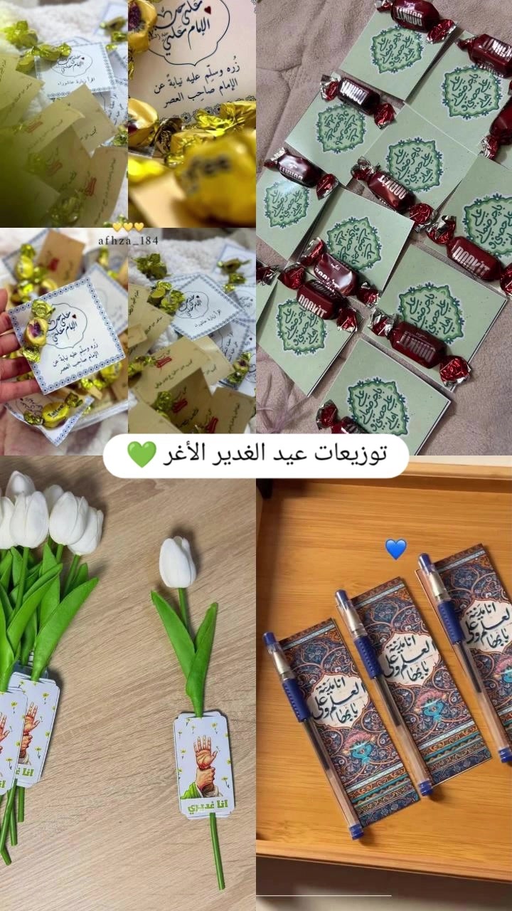 توزيعات عيد الغدير وبانسب الاسعار✨♥


**إذا كنت صاحب هذا الإعلان وتريد حذفه لأي سبب، رجاءا أرسل رسالة إلى الدعم الفني**