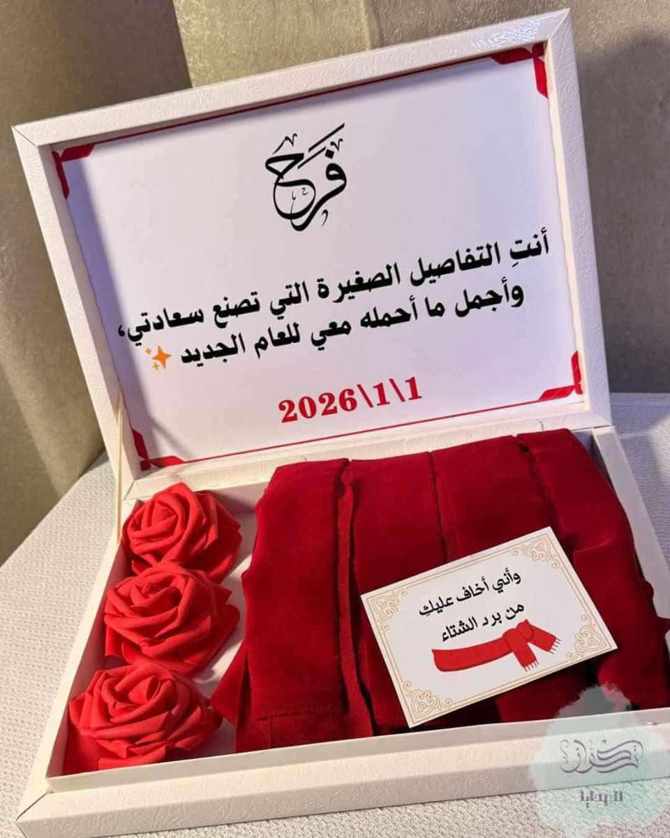 اقدم  افضل انواع الحجابات  وسكارف الطباعه
جودة فاخرة وألوان ساحرة 
🧣 حجابات تلفت الأنظار بلمسة من الإيمان والأناقة 
توصيل جميع محافظات العراق 
التفاصيل والاسعار داخل المنشور
🚚 توصل لكل المحافظات🇮🇶
📩 إنستغرام:
📱 https://www.instagram.com/ro_90taj?igsh=MTNkd3B2N3lrYWl3dg==
📱 واتساب: ***********
