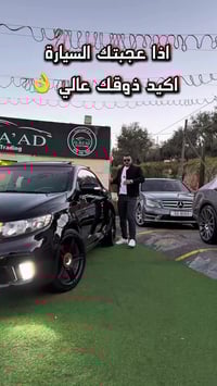 كيا • فورتي كوبيه • ٢٠١٠