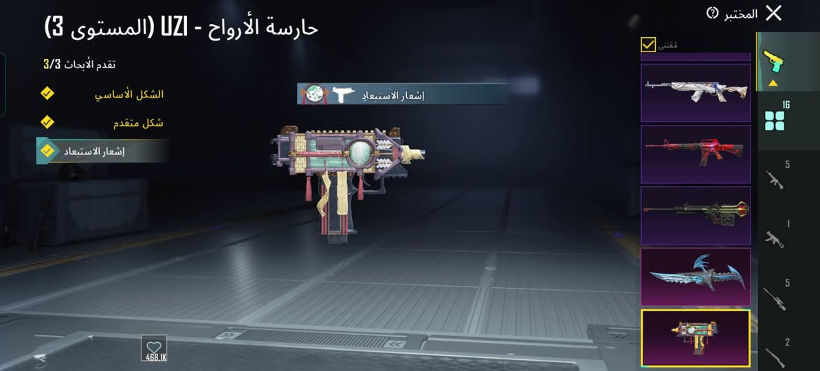 حساب شخصي للبيع (سيزن 2) + 16 سلاح

​السلام عليكم.. لغرض التفرغ للدراسة ، عارض حسابي الشخصي للبيع. الحساب نظيف جداً ومواصفاته نادرة وقوية:
​1️⃣ حساب ببجي (ليفل 69):
​القِدَم: من السيزن الثاني (Season 2) - حساب قديم وله هيبته.
​الرفيق: يحتوي على الرفيق الصقر (Falcon) بمستوى MAX (كامل التطوير). 🦅
​الألقاب: يحتوي على 22 لقب منوع ومميز.
​الأسلحة المطورة: إجمالي 16 سلاح يطور.
​النوادر: سكن UMP الأسطوري (يجي من الأصل كيل مسج وصندوق لوت جاهز بدون تطوير).
​الكيل مسج: بالإضافة للـ UMP، اكو 4 أسلحة ثانية كيل مسج (M762، Scar-L، Uzi، /السكينة).
¬المفاجأة: 299عملة حظ وأكثر من 7000 عمله g وهواي قطع وشغلات. 
​المخزن: سكنات ميثيك، ملابس قديمة، الحساب أمان 100% وبدون أي مشاكل.
​2️⃣ [الهدايا] - كلهن على نفس الإيميل:
​كلاش أوف كلانس (حسابين): 🏰
​الحساب الأول: تاون 12 شبه ماكس، دفاعات وجيش قوي.
​الحساب الثاني: قرية إضافية مرتبة.
​المفاجأة: الحسابات بيهن أكثر من 2000 جوهرة جاهزة للاستخدام!
​المزرعة السعيدة (Hay Day): ليفل 32، كاملة ومنظمة. 🚜
​السعر المعلن: 325,000 دينار عراقي (وقابل للتفاوض البسيط).
​مكان البيع: [حي الجامعة ] - التسليم يد بيد أفضل وأضمن للطرفين.
​للتواصل: [***********]
موجود فيدوهات وتفاصيل أكثر لكل الحسابات في الخاص
