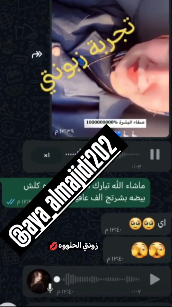 الي تريد اصير بشرتها كزاز وبيضه وتوحد لون بشرتها وتتخلص من تلف والهالات السوداء والتصبغات وتصير بشرتها بشرت طفل وتلمع واليسئلوها وين متروح ع بشرتها وعبالهم ضاربه ابرة نظارة واضافتاً ع هذا الحجي كوله بيها ضمان خلال 10 ايام مشفتي فرق راح ترجعين الخلطه و ترجعلج افلوسج علماً الخلطه لايوجد بها درمودين او كورتزون والي تريد اشوف استخدامي الشخصي واراء الزبائن تدخل انستا او تيك توك
يوزر الانستا @aya_almajidi202
يوزر التيك توك lolo_100za
https://www.tiktok.com/@lolo_za100?_r=1&_t=ZS-96zLLqnClQ9


**إذا كنت صاحب هذا الإعلان وتريد حذفه لأي سبب، رجاءا أرسل رسالة إلى الدعم الفني**