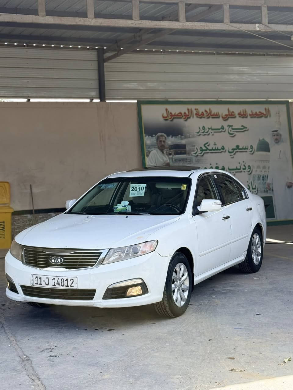 سلام عليكم
البيع 

اوبتيما 2010 

محرك ٢٠٠٠دوش نضيف 

اشاير بل مري 

فتحه سقف سلايت 

برده خلفيه بلادي 

رقم بغداد دولي مداور ثاني يوم 

حداديه نضيفه 

تبريد ثلج 

كير 4 نمر 

سونارها موجود بل منشور 

 

السعر 105 بيها مجال 

مكان السماوه 

لاستفسار اتصل ***********/‭٠٧٨٢ ٩٢٩ ٤٤٩٩‬
