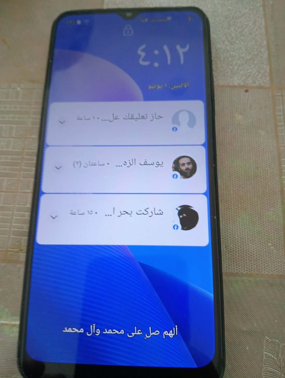 تلفون نضيف مامصلح جديد سعره 100


**إذا كنت صاحب هذا الإعلان وتريد حذفه لأي سبب، رجاءا أرسل رسالة إلى الدعم الفني**