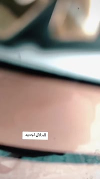 رابيدو • أوراق • تعمير ٢٥