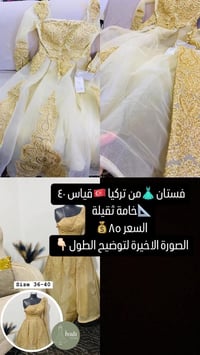 ملابس • توصيل