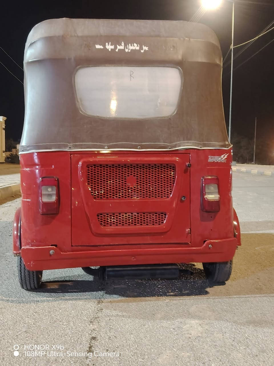 تكتك 22شهر 6( اوراق)  سعر 7900 بيها مجال الاستفسار *********** المكان المجر قريب ع ابو سدره
