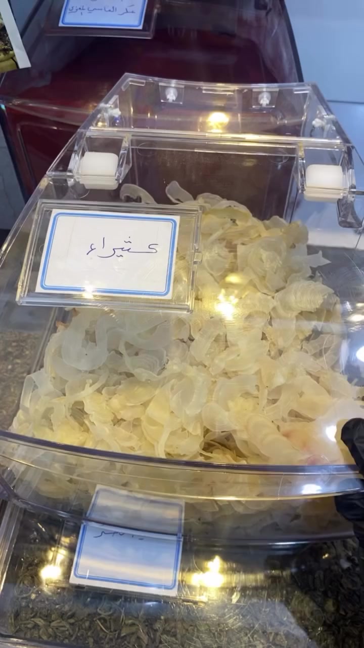 عطاريات تاج المسك
العنوان نعمانية شارع ابومهدي


**إذا كنت صاحب هذا الإعلان وتريد حذفه لأي سبب، رجاءا أرسل رسالة إلى الدعم الفني**