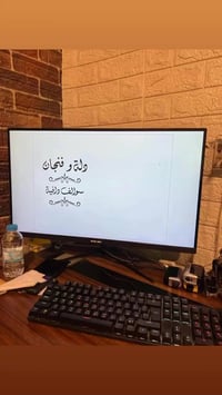 مفرش جلد • دلة وفنجان • تقديم قهوة