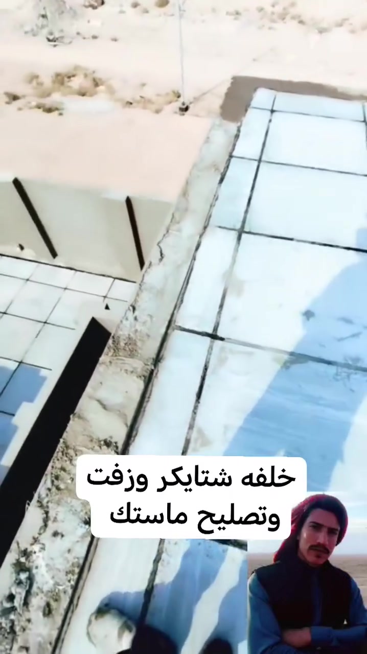 متفرغ ***********
