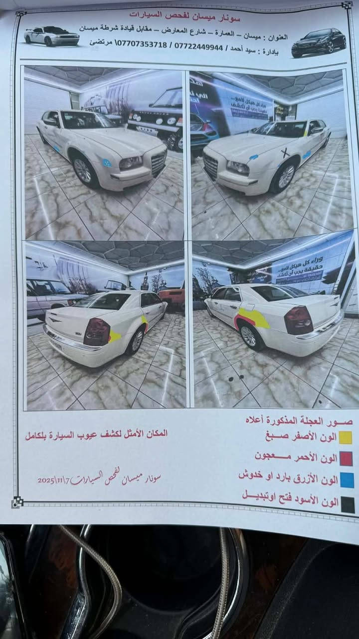 كير مكينة جدد
منظومة تبريد جديدة 
تخم تاير 
كهربائيات شغاله 
فتحه بانوراما شغالة 
إدامة نوزلات مجاول فيتم بم 
سنوية لل٣٠ 
الحدادية تحتاج ترتيب قليل 
السعر المطلوب ١٢٥ وبيها مجال قليل 
للتواصل ***********
المكان ميسان العماره 
اوباما موديل 2009
