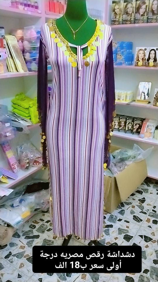 إيلا أنسب الأسعار بغداد, العراق


**إذا كنت صاحب هذا الإعلان وتريد حذفه لأي سبب، رجاءا أرسل رسالة إلى الدعم الفني**