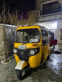 تكتك 2021 • كفالة عامه • رقم إنكليزي