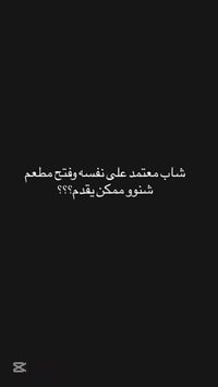 حسين مندي • مندي • المسيب