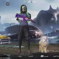 حساب • قفل مكاني • بغداد