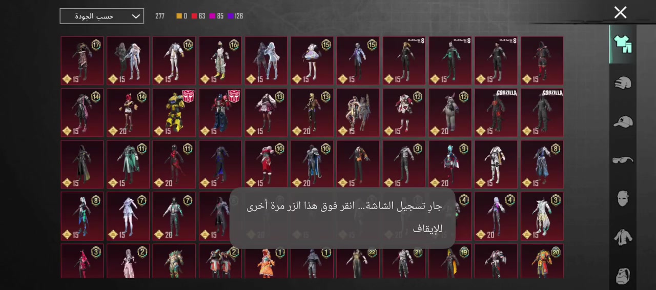 حساب ببجي للبيع وجه لوجه فقط
حساب مستوى 81 و مجموع 61 كونكر 1 المثكات 104 
الأسلحة 26 و امفور كل مسج و الانجازات 8120 شعبيه شويه و تصير مليون و باقي تفاصيل بالفيديو و سعر خاص و تواصل على رقم ***********
