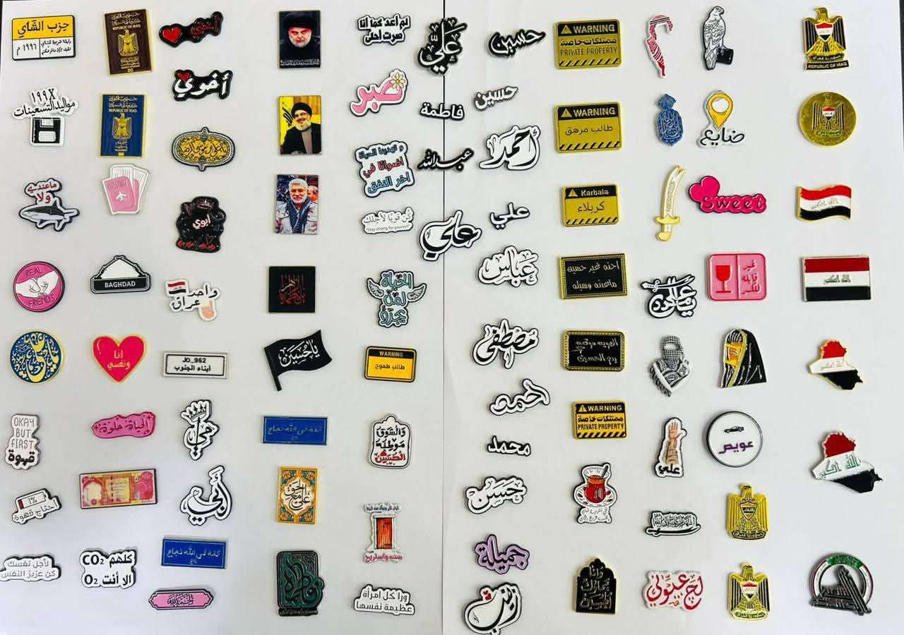 ستيكرات معدنيه متوفره 
مفرد وجمله والاسعار 🔥
للطلب التواصل على رقم الواتساب ***********#
او رساله دايركت 
متوفر توصيل لجميع محافظات العراق ب٣
 الف
