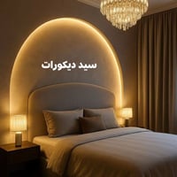 كركوك • سقف مغربي • واجهات فلين