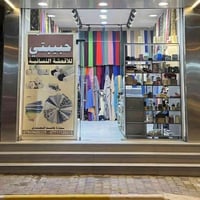 باربي أسود • سندريلا أسود • نداء أسود