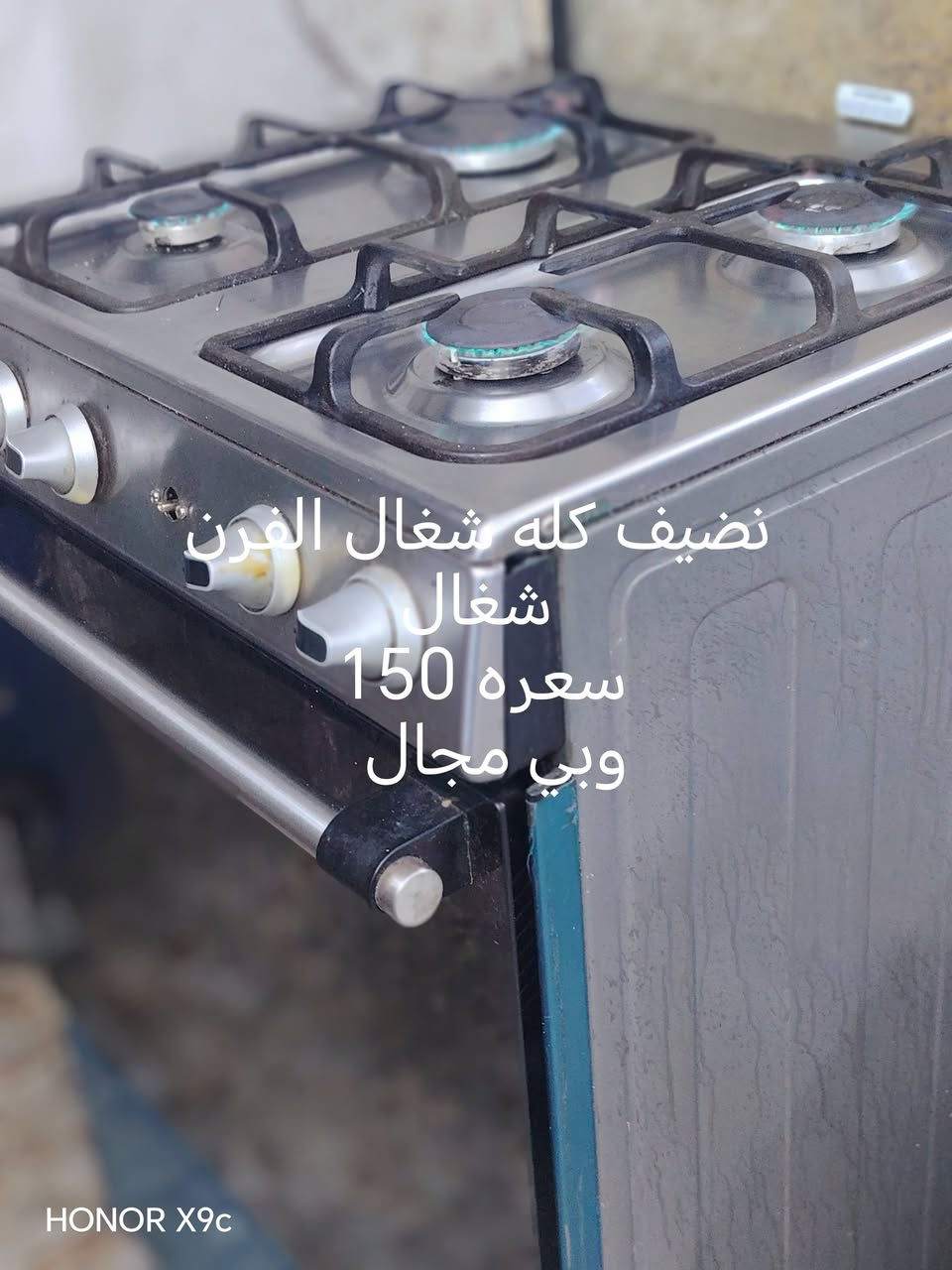 مكاني بغداد المدينة


**إذا كنت صاحب هذا الإعلان وتريد حذفه لأي سبب، رجاءا أرسل رسالة إلى الدعم الفني**