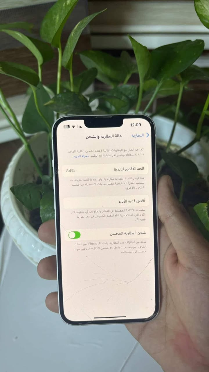 مراوسه بموطور 5 كير
ايفون 13 عادي 
ذاكرة 128 
بطارية 84
 الكسر الي بالشاشة هذا باللزكة مو بالشاشة تجي انت توخرة وتشوفة بعينك
***********
مكاني كركوك
