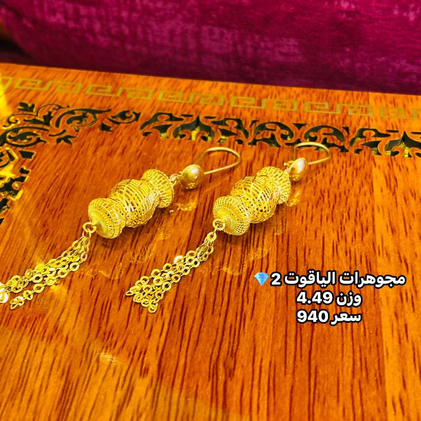 " اللهُم سخِرنا للخَير ، وسخَر الخير لنَا .
صباحكم خير وعافيه🌺🌺

#مجوهرات_الياقوت2 💎

العنوان بابل/محاويل/شارع التجاري.
        
. *********** مرتضى        
  *********** محمد
  ***********حسين 
  ***********مؤمل 
واتساب
