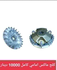 دره للدراجات • الحي العسكري ٢١ • مولودة وسام