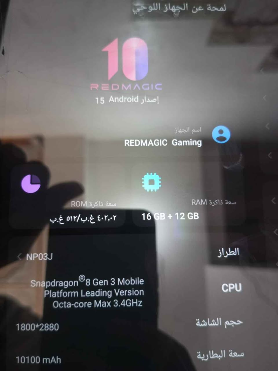 ريد مجك نوڤا استعمال قليل نضافه 90% بس فطر بشاشه بسيط 640 وبي مجال 
مكاني سماوه 
تواصل واتساب  *********** Singapore
