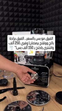 محضرة امبليم ١١ في ١ • ١١٠٠ واط • توصيل مجاني