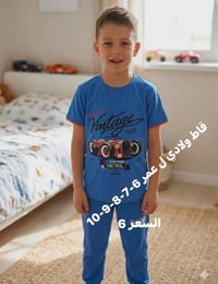 بات بات • ١٥٠قطعة • قفل
