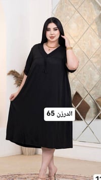 كمية محدودة • ملابس • تلغرام