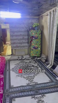 بيت للبيع • خمسه ميل • غرفتين