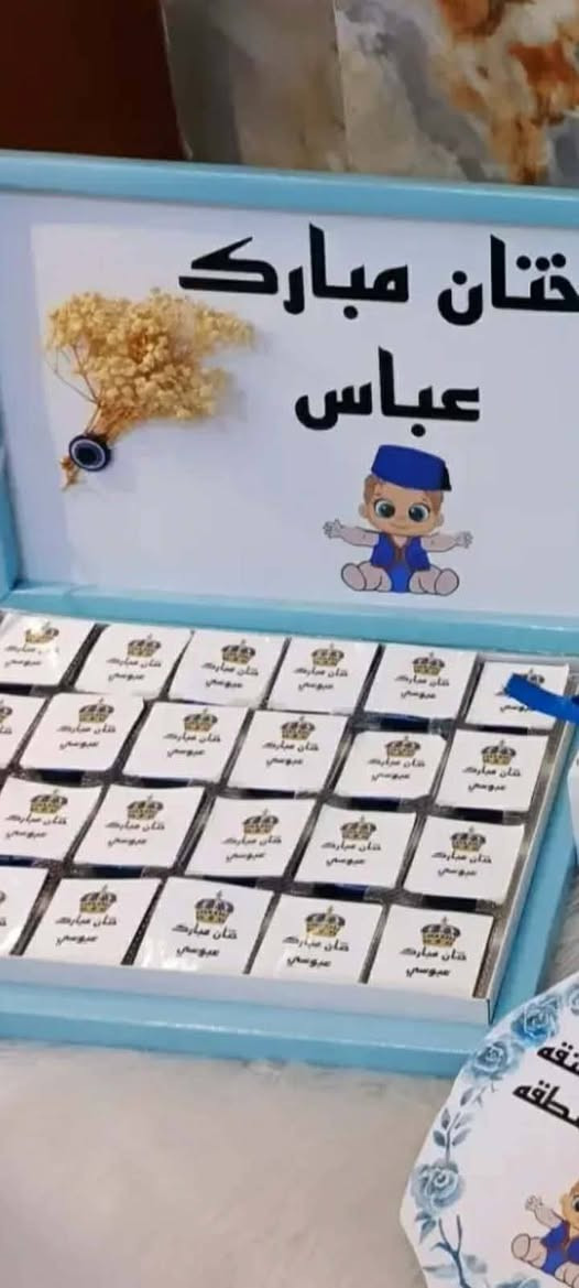 توزيعاات حسب طلب


**إذا كنت صاحب هذا الإعلان وتريد حذفه لأي سبب، رجاءا أرسل رسالة إلى الدعم الفني**