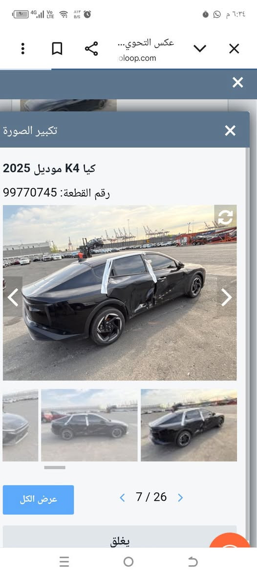 للبيع السياره حاليا بعمان تنباع على حادثها بدون كمرك ترهم كتاب موديل 25مواصفات EX للاتصال ***********

