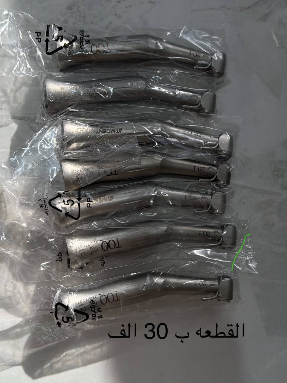 قطع أسنان مميزة للبيع للتواصل خاص 🔥


**إذا كنت صاحب هذا الإعلان وتريد حذفه لأي سبب، رجاءا أرسل رسالة إلى الدعم الفني**