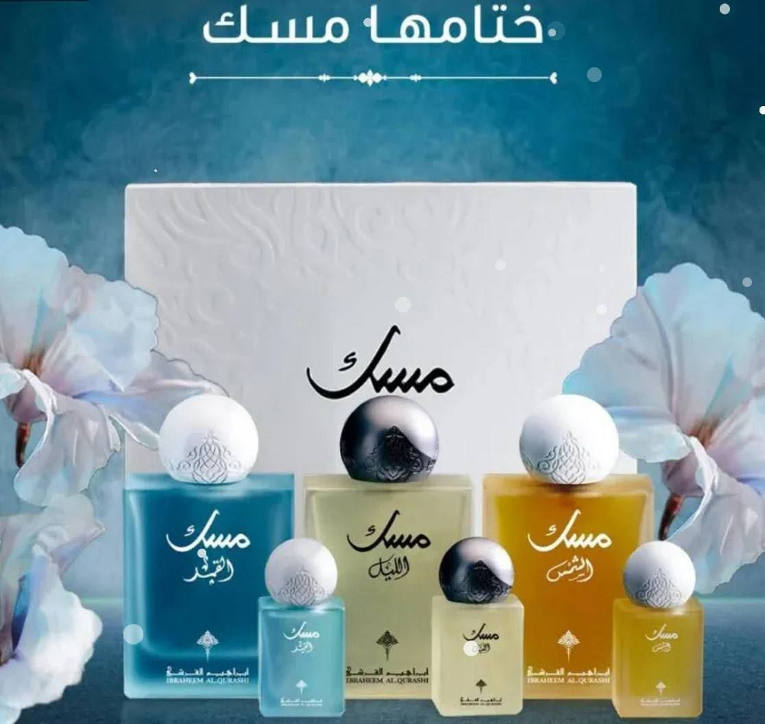 ⁨ سيت مسك ابراهيم القرشي لكلا الجنسين Ibraheem Al Qurashi Musk Perfume Set Unisex 🩵🫧🍬 
يتضمن 6 عطور متنوعة بروائح مميزة وغنية. 
♡  الحجم الكبير 3 قطع 75ml 
♡ حجم ميني 3 قطع 10ml 
النـوتـات العطرية :
- مسك الليل : 😔🌠
البرغموت، الكشمش الأسود، التفاح
خشب الأرز، الباتشولي، الكراميل
المسك، العنبر، الرمان
مسك الشمس : ☀🥹
القرفة، الهيل، زهر البرتقال، البرغموت.
 البوربون، الإليمي، الفانيليا.اللوز الحلو، المسك، الأمبروكسان، خشب الغاياك.
مسك القمر : 🌙💋
الليتشي، الراوند، البرغموت، جوزة الطيب. الورد التركي، الفاوانيا، المسك، الفانيليا، البتاليا. الكشميران، البخور، خشب الأرز، نجيل الهند الهايتي


**إذا كنت صاحب هذا الإعلان وتريد حذفه لأي سبب، رجاءا أرسل رسالة إلى الدعم الفني**