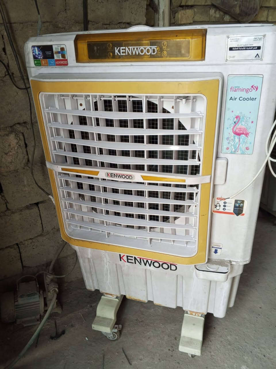 مكان عبيدي ***********
