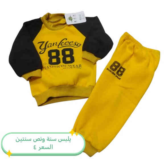 سعر القطعة ٤
٣قطع ب١٠
الحجز على الوتس اب ***********
