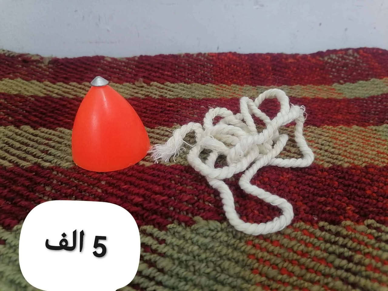 غراض للبيع يوجد توصيل لجميع ***********
