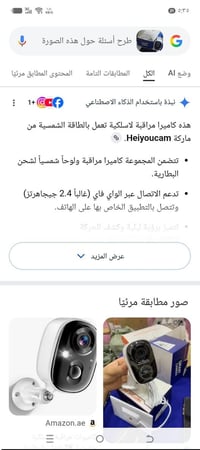 قطعة كاميرا • توصيل