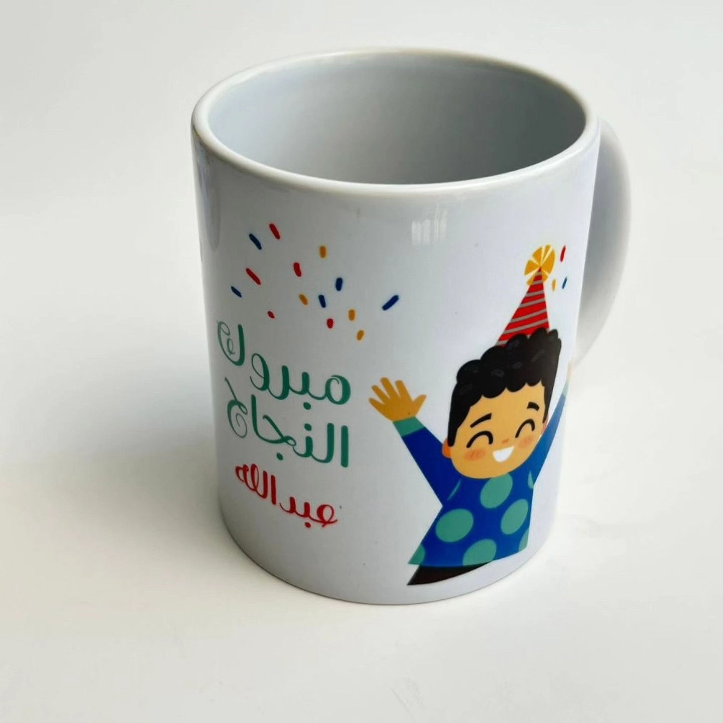 🎉🎓 عرض خاص للناجحين 🎓🎉
🎁 كوب + لوحة نجاح بتصميم موحد وباسم الطالب بسعر مميز 🔥
خلّدوا فرحة النجاح بهدية راقية تبقى ذكرى جميلة لسنوات 💖
✅ طباعة عالية الجودة
✅ تصميم خاص باسم الطالب ودرجاته
✅ تصاميم بنات وأولاد
✅ هدية مميزة للمتفوقين
📩 للحجز والاستفسار راسلونا الآن، والكمية محدودة.


**إذا كنت صاحب هذا الإعلان وتريد حذفه لأي سبب، رجاءا أرسل رسالة إلى الدعم الفني**