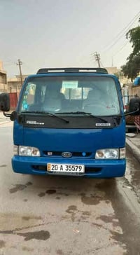 كيا  فونتيره  دبل  قماره  رقم  ديالى  انكليزي  بسمي  مشروع  وطني  سنوي...