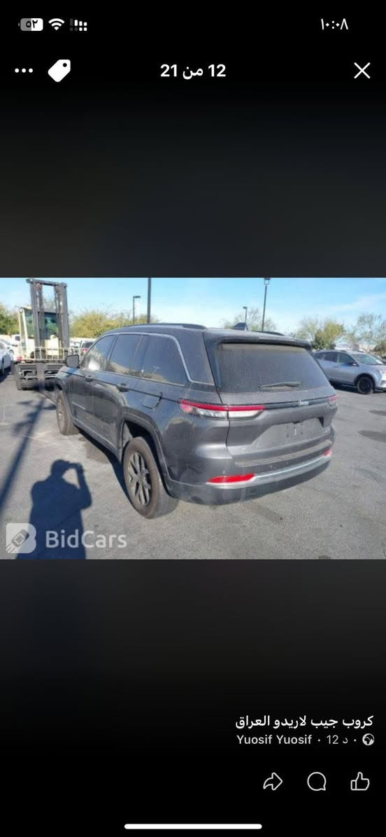 السلام عليكم
جيب لمتد موديل. 2022

5 راكب قصيره ماشيه 60 الف 

رقم بغداد تحويل مباشر 

وارد أمريكي ضرر موضح بالمنشور لا إرباك ولا ضربه قويه بيها سونار موجود سياره مال جناي كلش حلوه جديده اي نقص مابيها 

مواصفاته :بصمه كشنات جلد شاشه كبيره حساس خلفي رادار امامي خلفي جانبي  جنطه كهرباء تحديد مسار اوتو ستوب دشبول ديجيتال 

مكان سياره الفلوجه متواجد بغداد بعض الأحيان 

السعر ٣٢٥ ورقه 
 

***********
