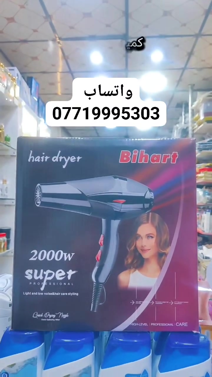 حمودي للعطور والهدايا سامراء 
العنوان سامراء تقاطع الحداحده 
للحجز واتساب 
***********
اهلا وسهلا بكم
