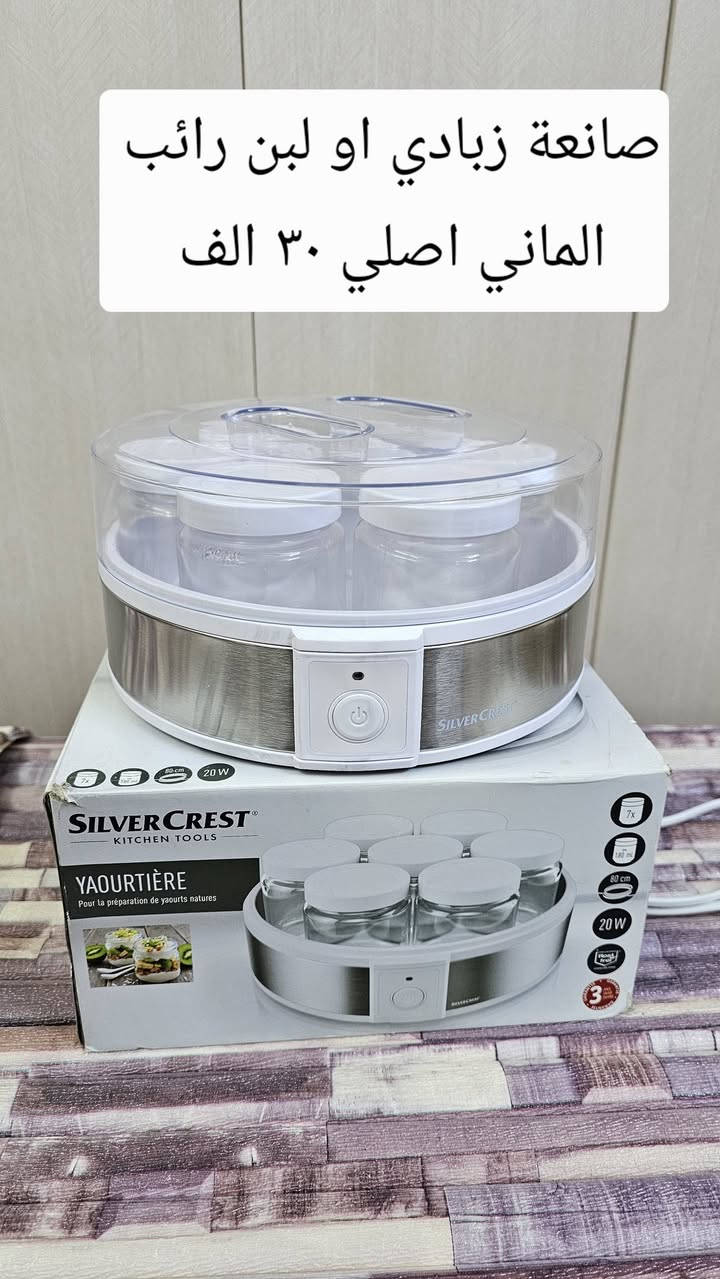 يوجد توصيل بغداد ومحافظات ب ٥ الاف فقط


**إذا كنت صاحب هذا الإعلان وتريد حذفه لأي سبب، رجاءا أرسل رسالة إلى الدعم الفني**