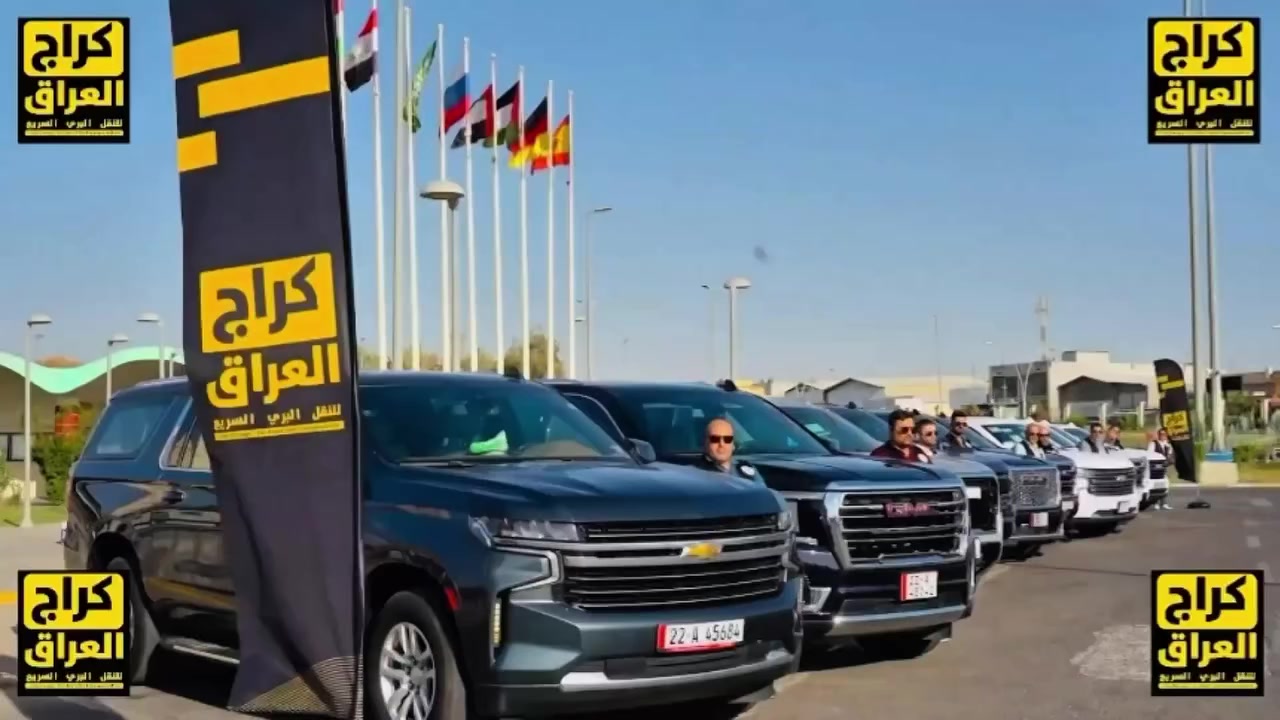 👨🏻‍✈️ كابتن محمد *********** 🚏✅
👨🏻‍✈️ كابتن محمد *********** 🚏✅
🚪 نجيك الباب البيت
🚪 ونوصلك الباب البيت
