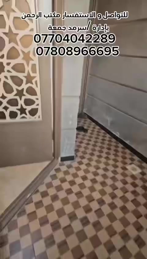 � بيت للبيع – موقع ذهبي في البياع / الرسالة الثالثة
بيت مميز بموقع نادر، قريب على شارعين رئيسيين
📍 شارع قطر الندى
📍 شارع الضغط

العقار يتكون من وحدتين سكنيتين مستقلتين، تقسيم عملي ومثالي للسكن أو للأستثمار 👌

تفاصيل العقار:
🔹 الوحدة الأولى:
غرفة – استقبال – مطبخ – خدمات – ترك

🔹 الوحدة الثانية (طابقين):
▪️ الطابق الثاني: غرفة نوم، صالة، مطبخ، خدمات
▪️ الطابق الثالث: غرفة نوم + خدمات + حولي +سطحين واسعين

✨ موقع ممتاز
✨ تهوية عالية
✨ مناسب لعائلتين أو سكن + او استثمار 

📞 للاستفسار والمعاينة:
***********
***********

📍 مكتب الرحمن العقاري
شارع الضغط – مجاور عيادة د. محمد الفياض
بإدارة أبو جود
