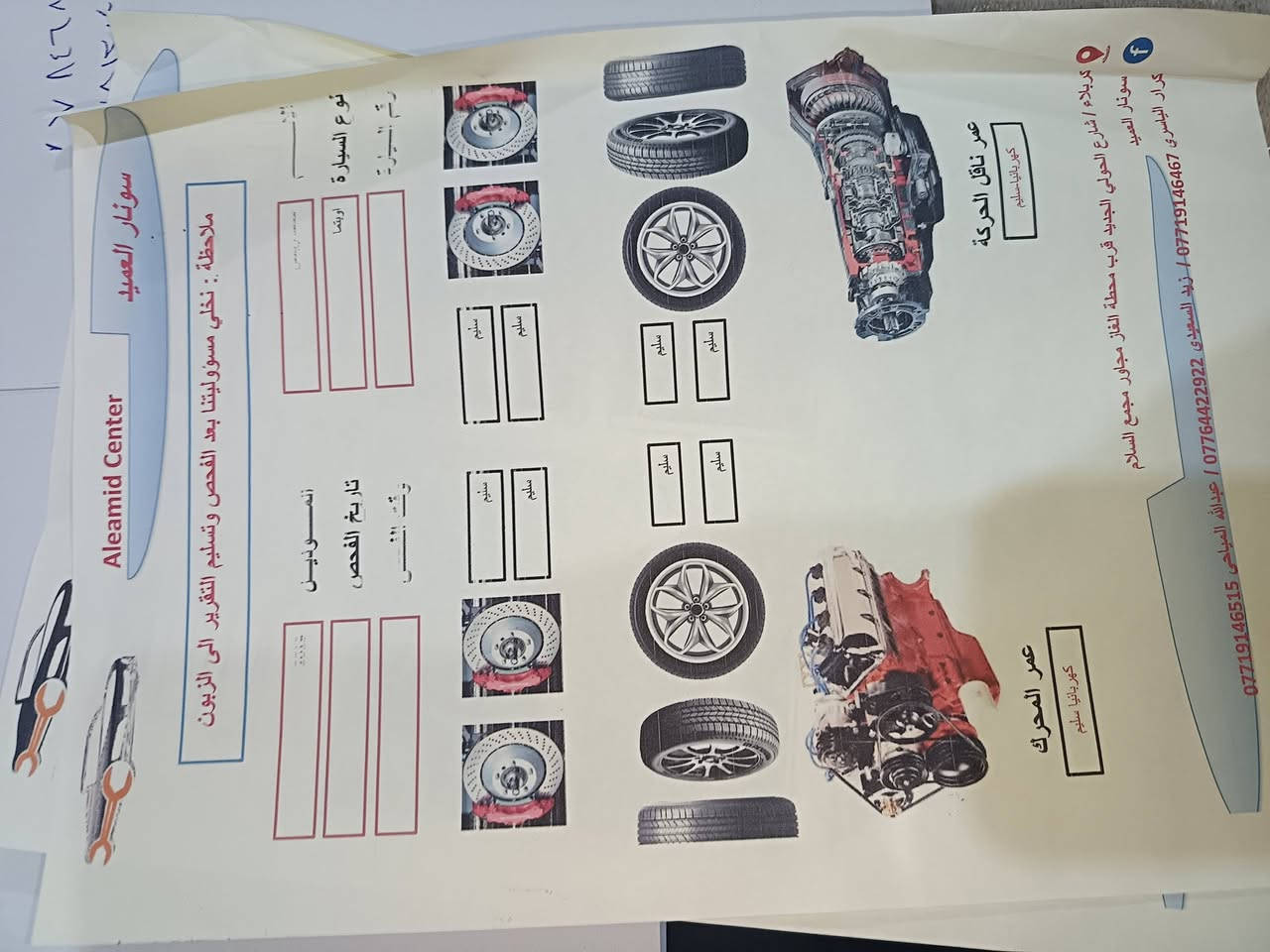 سلام عليكم اوبتيمة ١٩ امريكي نضيفة حيل سيارة تخم تاير رقم بغداد بسمي النكليزي بسمي شخصين بية صبغ قطعتين رش مو معجون رش كامرة شاشة تحكمات استيرن اشاير بل رادار امامي وجاني بعد هواي مواصفات سيارة جديدة وشوف عينك حدادية شرط تايرات شرط كير مكينة تبريد ثلج بل عافيه على ياخذة سونار موجود سعرة ١٣٣ وهذة رقمي *********** بية واتساب مكان سماوة الوركاة اذا مراوس ترهم او بيع
